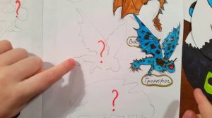 КАК Приручить ДРАКОНА 3! Бумажные Сюрпризы Коллекция драконов ЧАСТЬ 3! Моя книга драконов Nyuta Pla