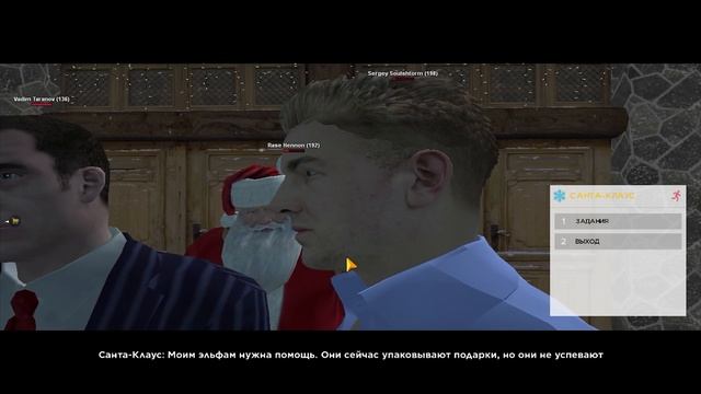 ПОЛНОЕ ПРОХОЖДЕНИЕ КВЕСТОВ "САНТЫ" На AMAZING RP смотреть онлайн