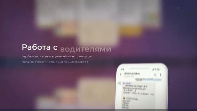 Viber бот для Вашего таксопарка от GEOSERVICE24 смотреть онлайн