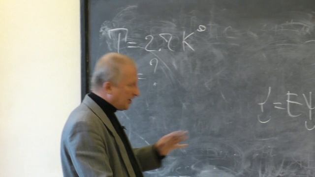 Широков Е. В. - Физика ядра и частиц - Квантовые свойства объектов. Решение задач смотреть онлайн