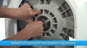 Замена подшипников стиральной машины