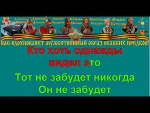 НА БЕЗЫМЯННОЙ ВЫСОТЕ караоке слова песня ПЕСНИ ВОЙНЫ ПЕСНИ ПОБЕДЫ минусовка