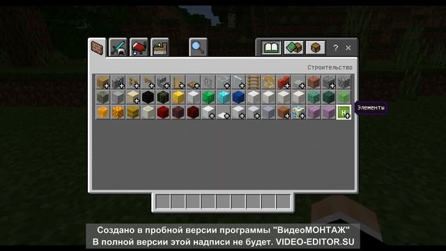 Туториал как установить моды на Minecraft bedrock edition Education Windows 7 смотреть онлайн