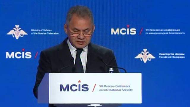 Выступление Министра обороны Российской Федерации генерала армии Сергея Шойгу на MCIS-2018 смотреть онлайн