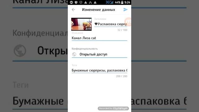 Что такое тег?Как пользоватся тегом? смотреть онлайн