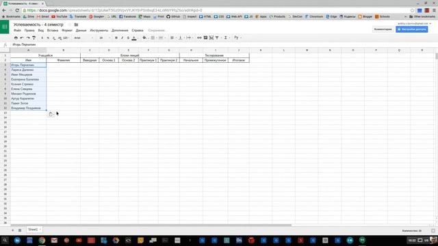 Расстановка данных по столбцам таблицы Google Sheets смотреть онлайн