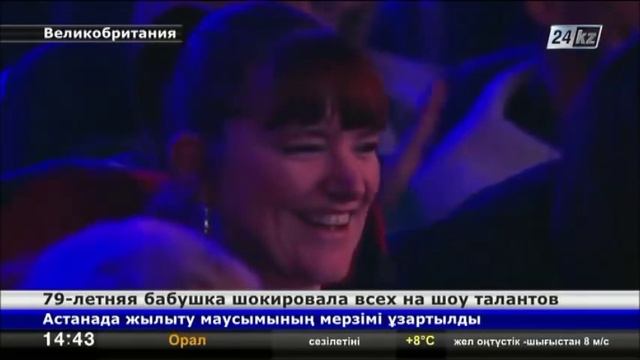 79-летняя бабушка шокировала всех на шоу талантов в Великобритании смотреть онлайн