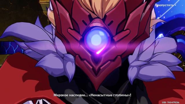 Genshin Impact, Чайльд смотреть онлайн