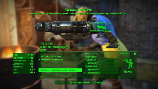 Fallout 4 goty выживание со случайными перками. Все дополнения, все спутники.#20 смотреть онлайн