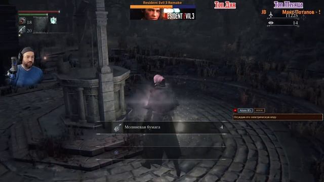 Bloodborne "Прохождение с нуля" Священный Клинок Людвига без пистолета ... #2 смотреть онлайн