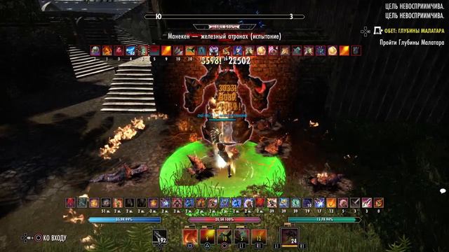 The Elder Scrolls Online: Tamriel Unlimited_20221106151214 смотреть онлайн