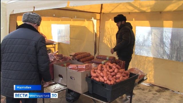 Низкие цены и широкий ассортимент товаров предлагают ингушские аграрии смотреть онлайн