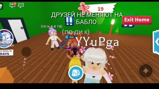 палим Ники в роблокс смотреть онлайн