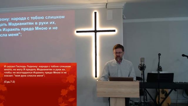 Се, стою у двери и стучу. смотреть онлайн