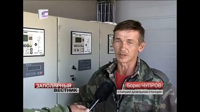 В деревне Чижа завершилось строительство новой электростанции смотреть онлайн