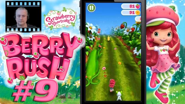 Шарлотта Земляничка #9/ BERRY RUSH / Канал Айка TV смотреть онлайн