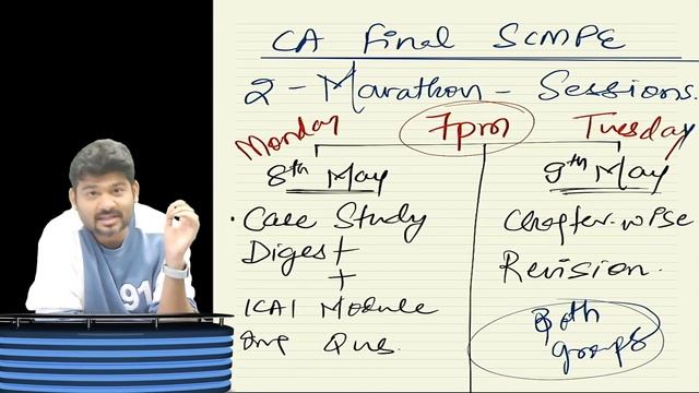 CA FINAL SCMPE MAY 2023 MARATHON CASE STUDY DIGEST & IMPORTANT QNS COVERAGE DOUBLE DHAMAKA смотреть онлайн