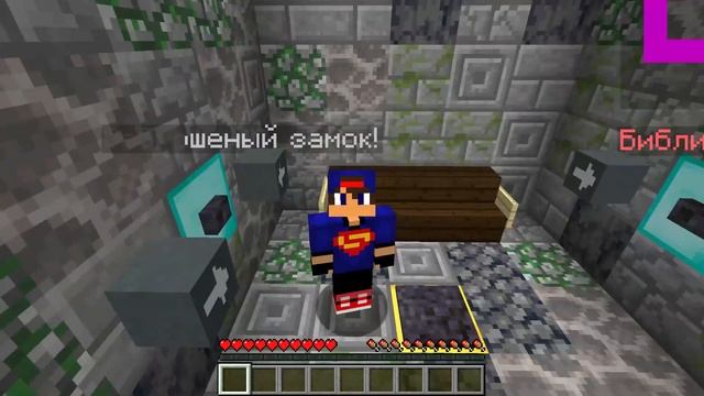 КАК МНЕ ПРОЙТИ ЭТИ ИСПЫТАНИЯ В МАЙНКРАФТ 100% ТРОЛЛИНГ ЛОВУШКА MINECRAFT ИСПЫТАНИЯ В МАЙН смотреть онлайн