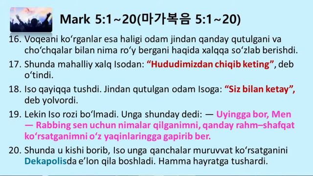 UZBEK WORSHIP SERVICE(2020.11.15) / Mark Muqaddas xushxabar 5:1-20 смотреть онлайн