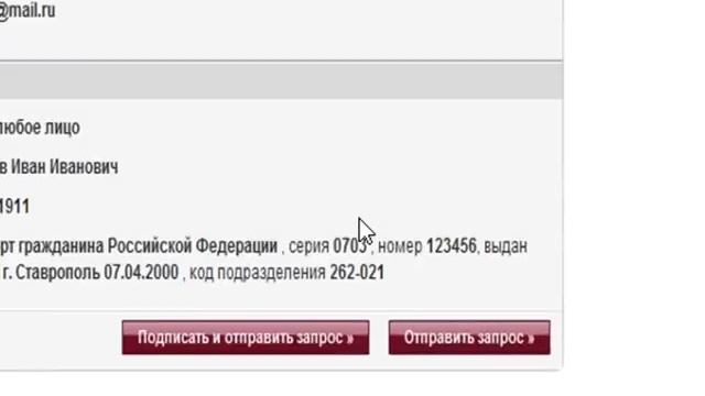Портал госуслуг Росреестра смотреть онлайн