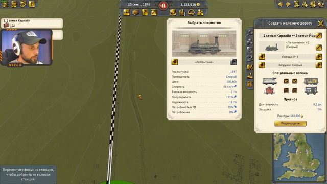 Railway Empire 2! #12 КАМПАНИЯ! ЕВРОПА смотреть онлайн