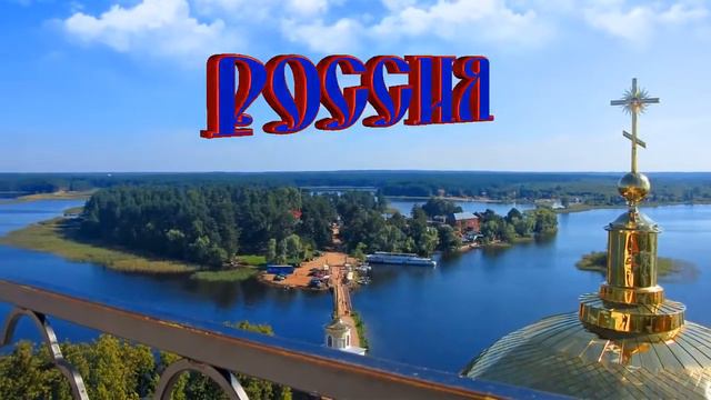 Маков цвет - Земля родная смотреть онлайн