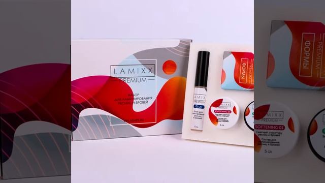 Набор для ламинирования ресниц и бровей LAMIXX PREMIUM смотреть онлайн