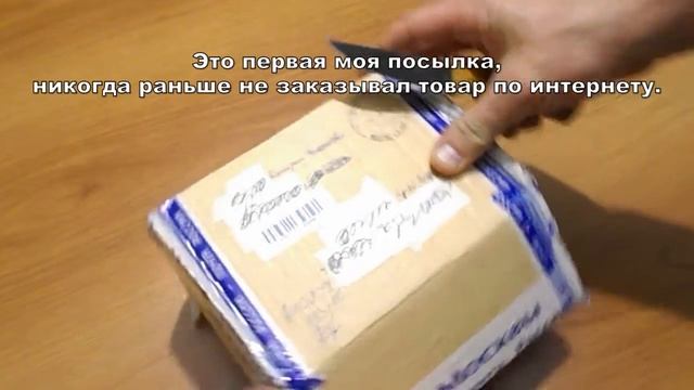 Распаковка посылки.Заказывал тунговое,датское масла и карнаубский воск. смотреть онлайн