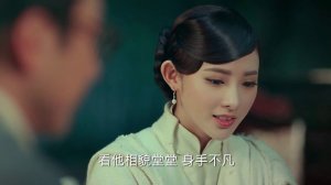 Таинственная девятка 1 сезон 31 серия