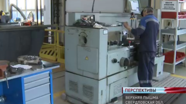 Перспективы. Новости УГМК - 10.05.2014