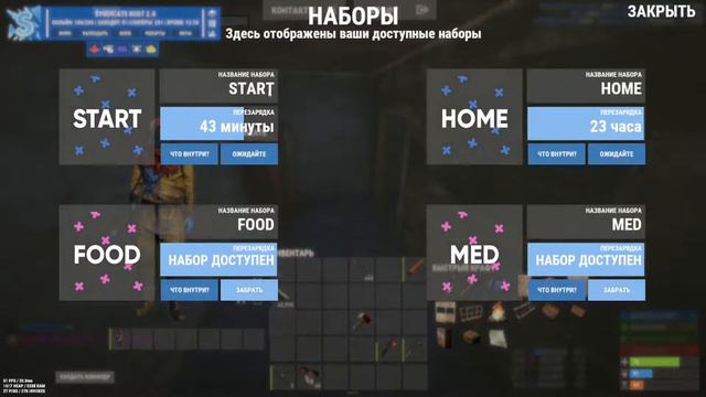 Выживание в RUST и попытка найти тиммейта смотреть онлайн