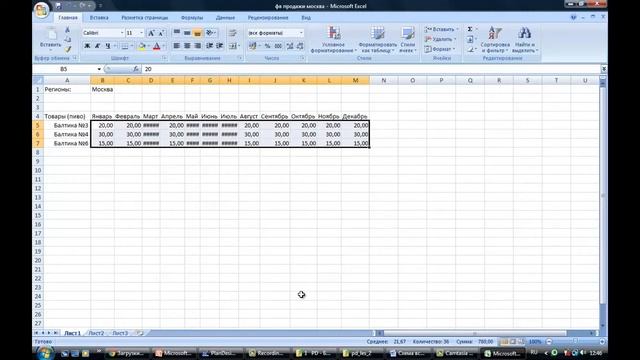 PD Видеосправка - Простой импорт данных из Excel смотреть онлайн