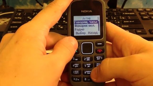 Nokia 1280 обзоры мобильных телефонов смотреть онлайн
