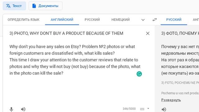 Etsy магазин. Как перевести тексты на английский? Сервис Grammarly смотреть онлайн