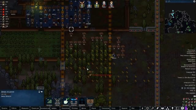 ПРЕДАТЕЛЬСТВО ➤ HSK RimWorld Прохождение на пекле #03 смотреть онлайн