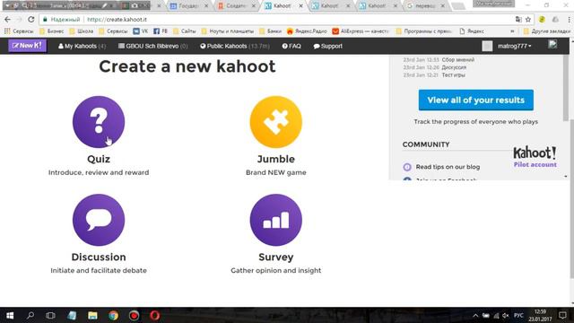 Использование программы Kahoot online video cutter com 1 смотреть онлайн