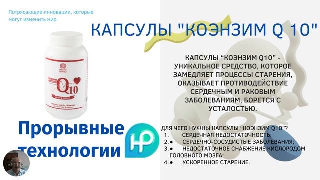 HEALTH PRIORITY -полная презентация!