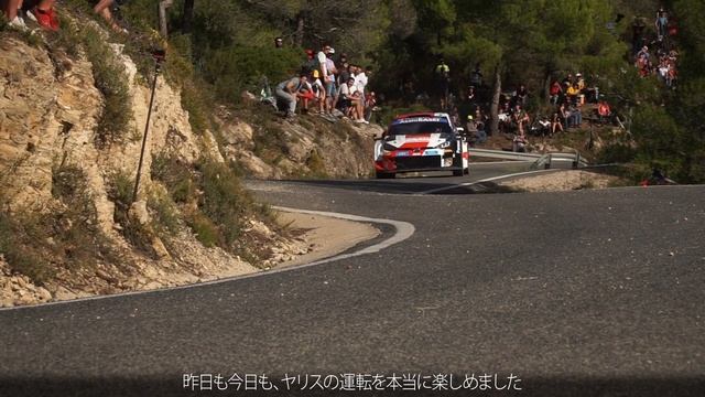 WRC 2022 Rd.12 ラリー・スペイン ハイライト動画 | TOYOTA GAZOO Racing смотреть онлайн