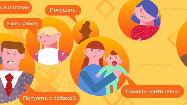 Aidyx - взаимопомощь. смотреть онлайн