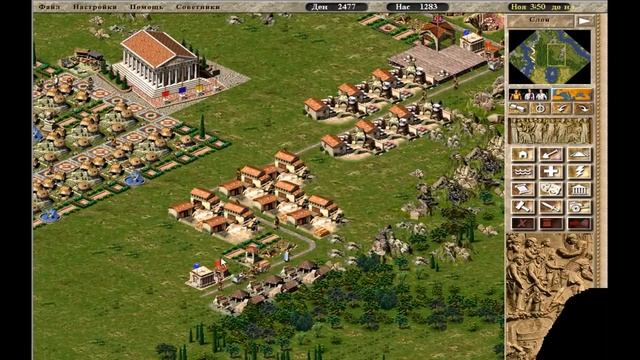 Caesar III. Полное прохождение. Миссия 3b. Мирная. Капуя смотреть онлайн