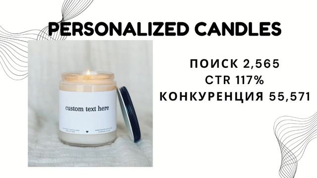 Что продавать на Этси в 2024. Тренды и идеи для увеличения продаж смотреть онлайн