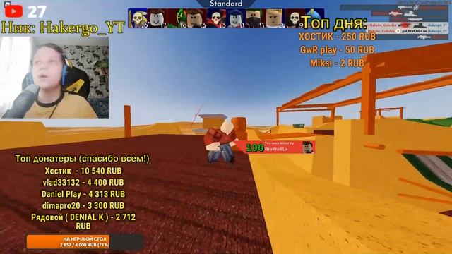 ЗИМНИЙ ИГРОВОЙ СТРИМ ПО РОБЛОКС! ВЕСЕЛИМСЯ! ДОБАВЛЯЮ В ДР ЗА ПОДПИСКУ И ЛАЙК! смотреть онлайн