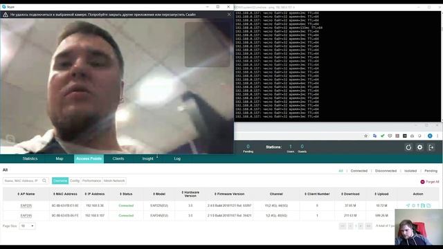 Тест роуминга беспроводных клиентов в сети TP-LINK Omada смотреть онлайн