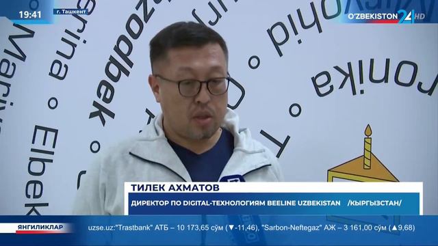 О разработчиках Digital-продуктов Beelab рассказывает Узбекистан24 смотреть онлайн