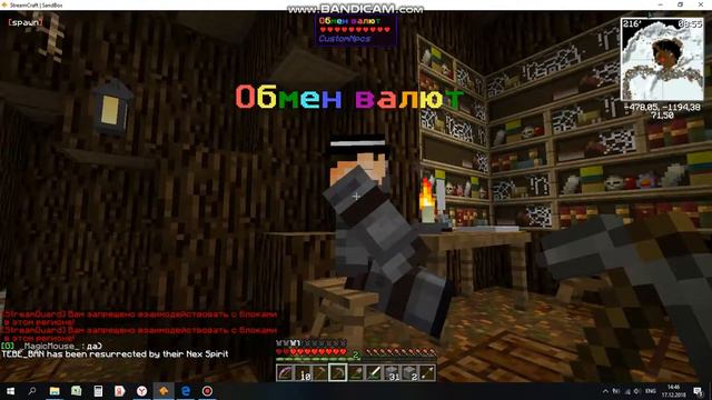 выживание Аида (это скин,часть первая)