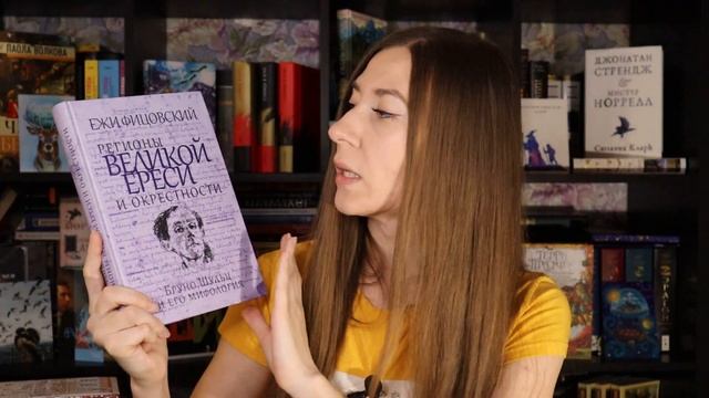 ?? Последние книжные покупки уходящего года смотреть онлайн