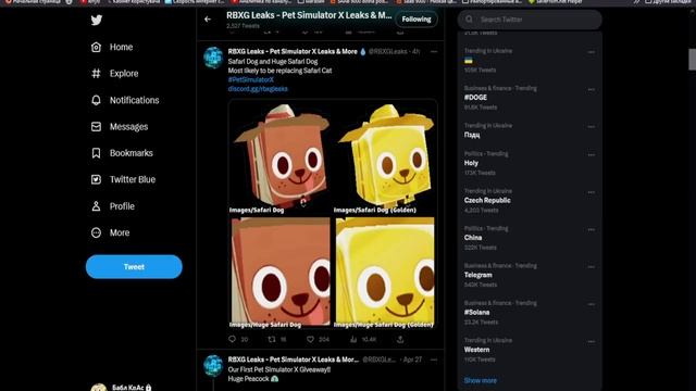 УСПЕЙ!?? ПОЛУЧИ 6 НОВЫХ HUGE ПЕТОВ АБСОЛЮТНО БЕСПЛАТНО В PET SIMULATOR X НОВОЕ ОБНОВЛЕНИЕ ROBLOX PS смотреть онлайн