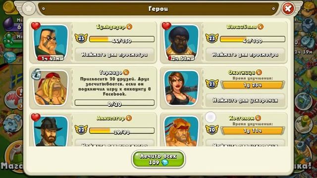 Джангл Хит !Обзор 8 кц