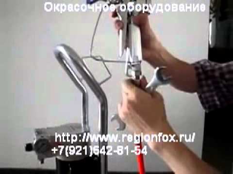 Эксплуатация мембранного окрасочного аппарата DP-6820 смотреть онлайн