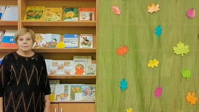 Рыжова И.С. «Есть в осени первоначальной…» (Тютчев Ф.) смотреть онлайн